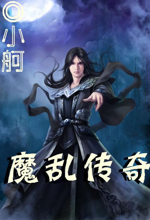 辽粤大战争议不断:杜锋安慰莫兰德 球迷看台对喷 马尚垫脚未吹