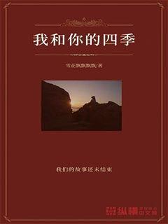 被困的小恶魔