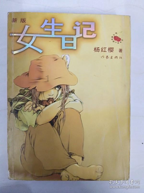 复活节拼拼看