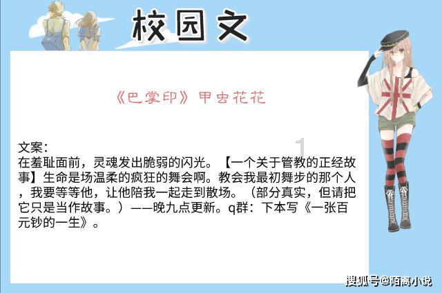 神秘事件