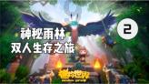 逗比英雄