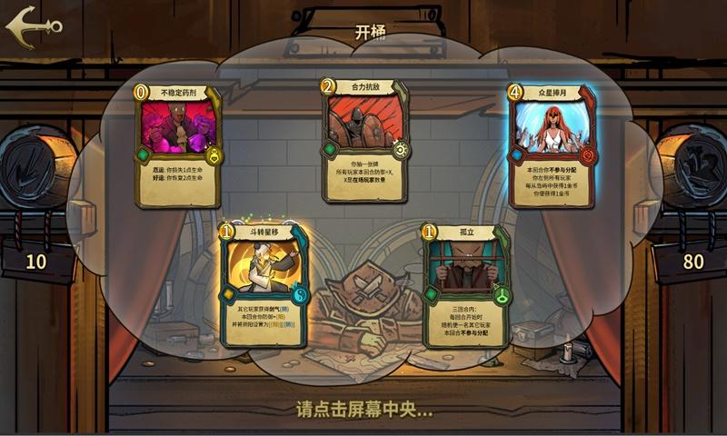 格斗战机