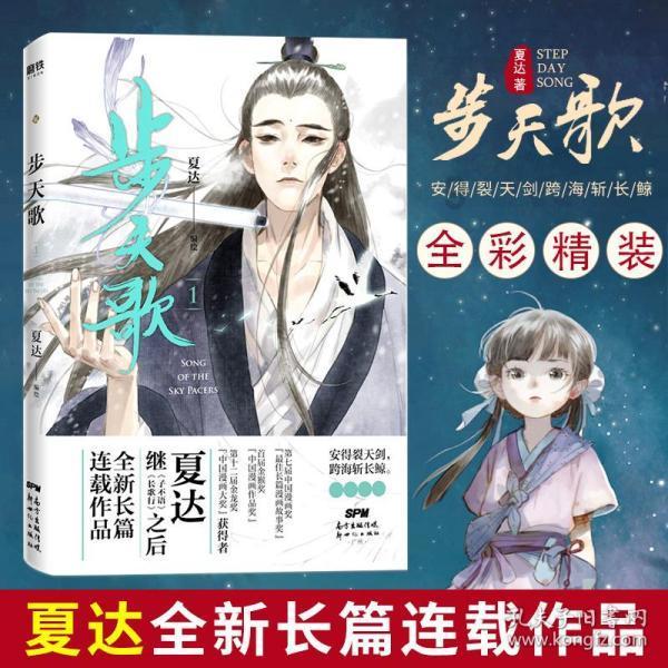 小犀牛救援