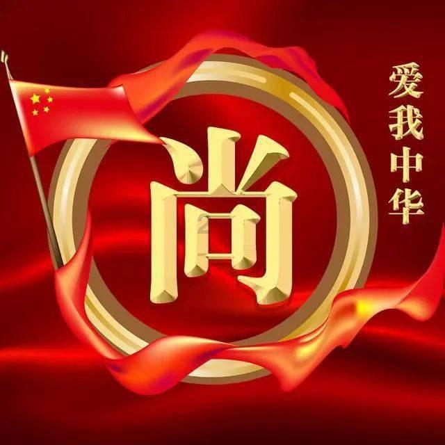 探索冷知识,尽在跨省如何转移社保!