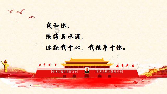 龙泉街道召开领导班子主题教育暨市委巡察整改专题民主生活会