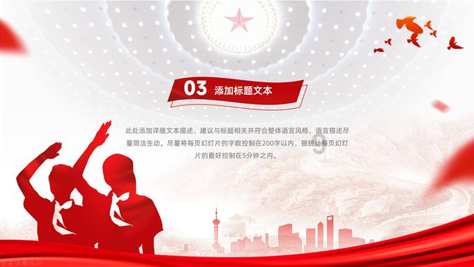 首届“一带一路·东盟大湾区杯”国际青少年足球赛在贵港举行