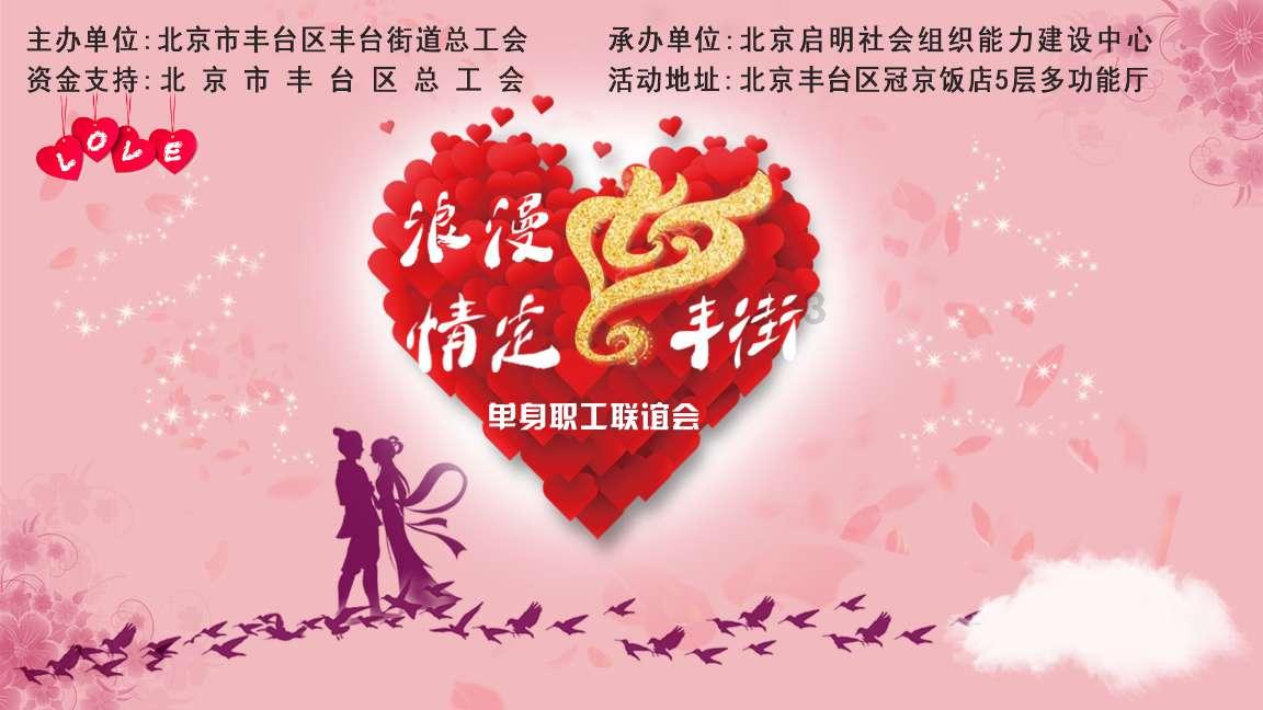 可爱女孩当管家