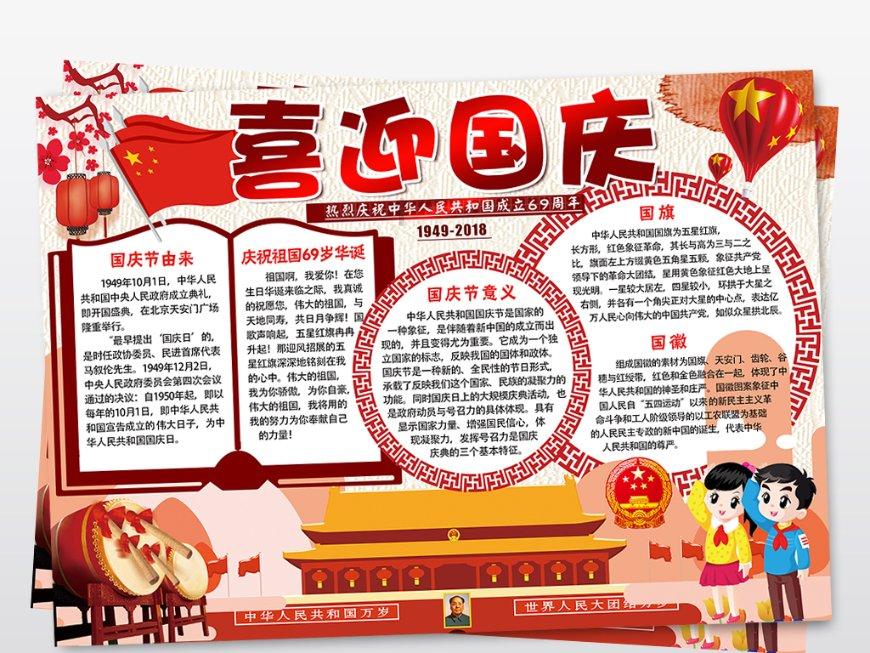 炮轰男爵