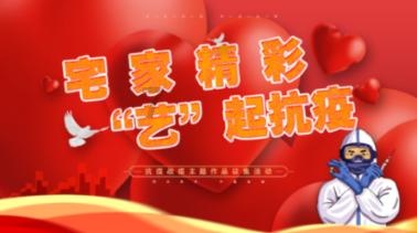 时光有温度,丰台有温情
