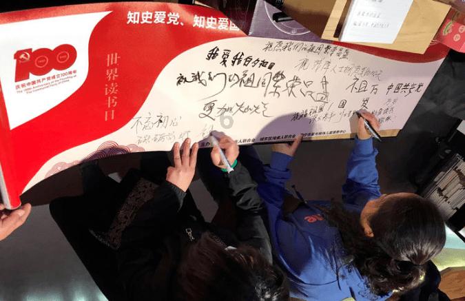地铁：最后的曙光