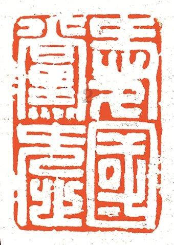 小镇惊魂