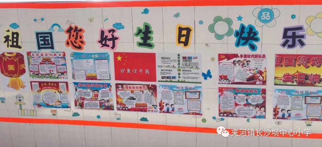 小初音大冒险无敌版