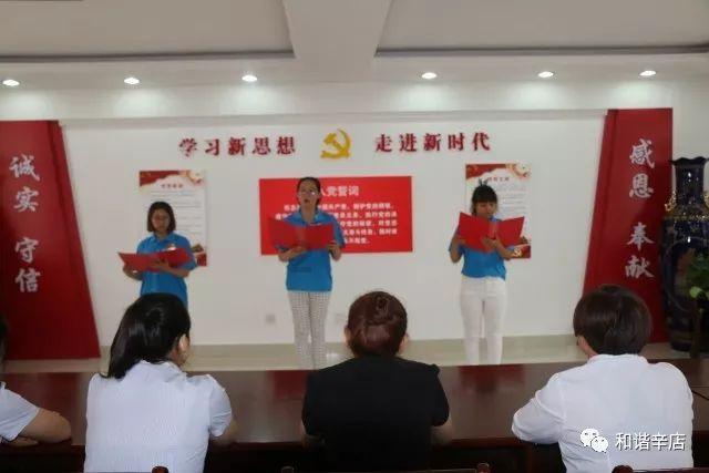 乌鲁木齐市馆藏文物“金汤永固”碑入选全国联展