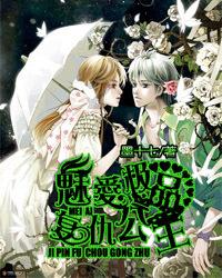 《知否》原著“为夫婿前程,算计明兰婚姻”的华兰:她,太冤了